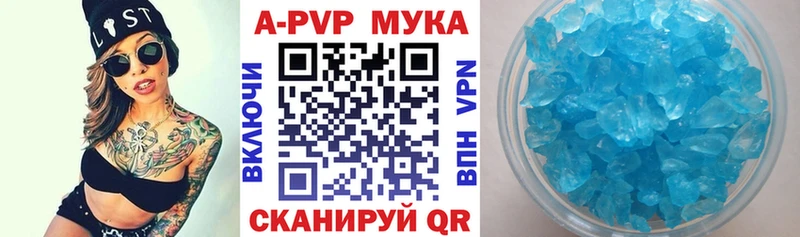 Alpha PVP Соль Высоцк