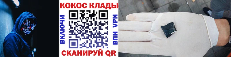 COCAIN 98%  omg как зайти  Высоцк 