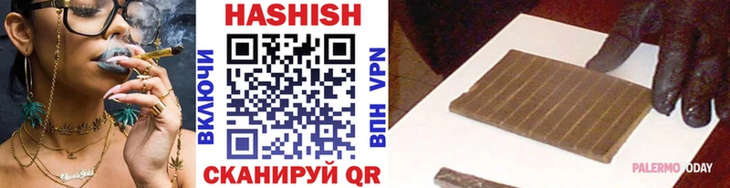 ГАШИШ Cannabis Высоцк