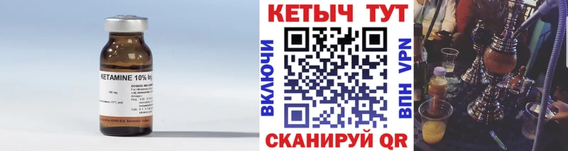 Кетамин VHQ  блэк спрут ТОР  Высоцк 