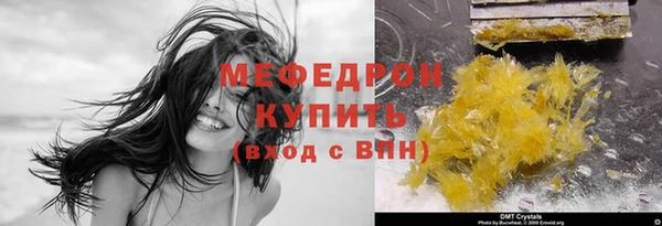а пвп мука Балахна
