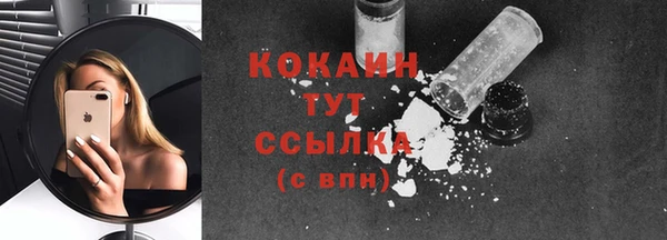 а пвп мука Балахна