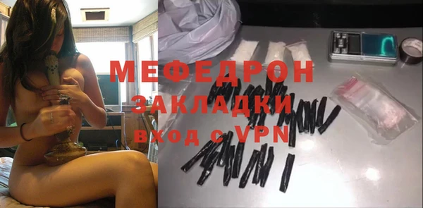 мескалин Ельня