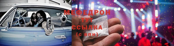 скорость Балабаново