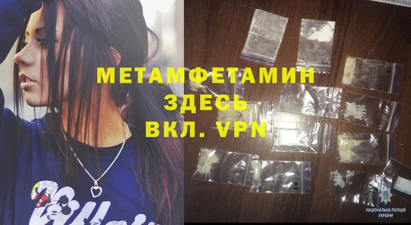 а пвп мука Балахна