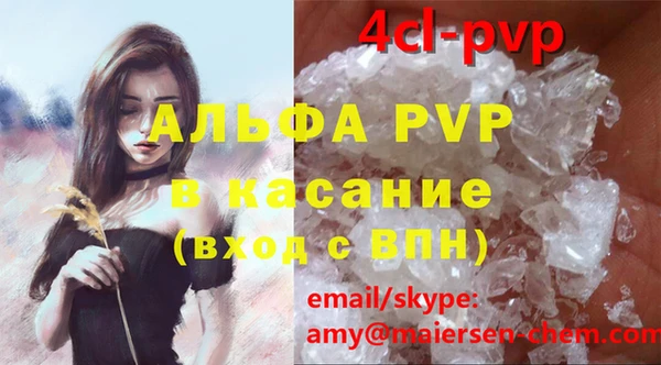 а пвп мука Балахна