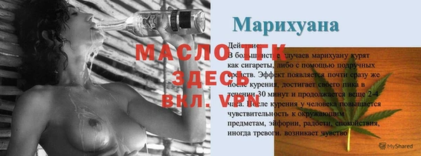 скорость Балабаново