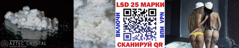 blacksprut tor Высоцк LSD-25 экстази ecstasy где купить наркоту