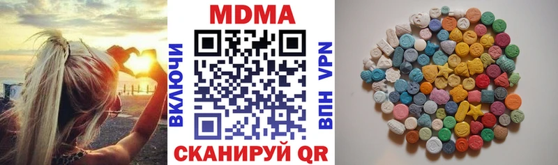 наркошоп  блэк спрут зеркало  MDMA VHQ  Высоцк 