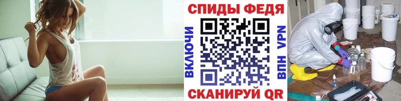 купить   Высоцк  даркнет состав  МЕТАМФЕТАМИН пудра 