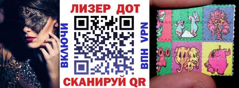Наркотические марки 1500мкг  наркота  Высоцк 